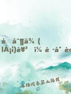 萌寶來(lái)襲，蕭少請(qǐng)簽收